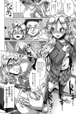 Page 6 of “Terpsichore!”