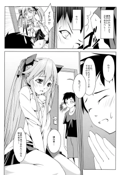 Page 6 of Shakai Fukki no Katei ni Okeru Shoushin no Iyashi Kata