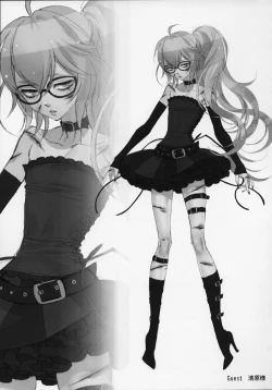 Page 17 of Rui-Rui VS Kokujin Chinpo