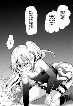 Page 3 of Rui-Rui VS Kokujin Chinpo