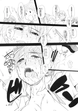 Page 5 of nonstop Mahiru-chan