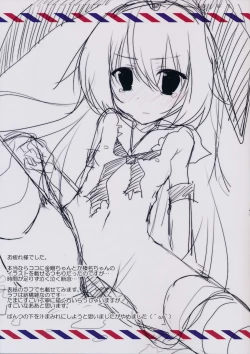 Page 11 of Kanmusu Collection