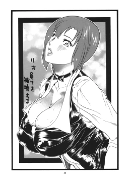 Page 44 of ] Goriman 6