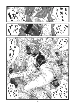 Page 52 of ] Goriman 6