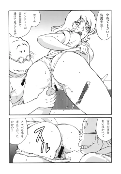 Page 27 of Moo Kodai kun ttaraa na Onee san wa Suki desu ka?