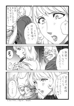 Page 6 of Moo Kodai kun ttaraa na Onee san wa Suki desu ka?