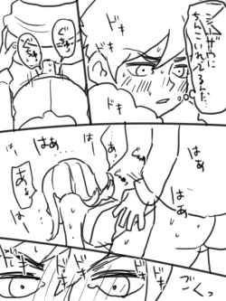 Page 11 of Shezow/Coldfinger Doujin