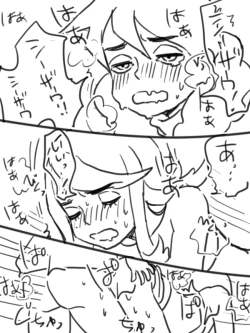 Page 13 of Shezow/Coldfinger Doujin