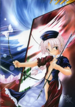 Page 5 of Yoru no Gatsu