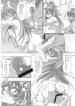 Page 11 of Utsukushii Hibiki no Kanade Kata Nyuumon Hen