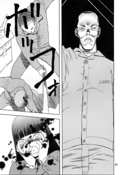 Page 14 of blue snow blue Soushuuhen 1 scene.2