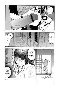Page 23 of blue snow blue Soushuuhen 1 scene.2