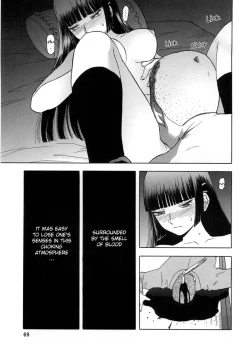 Page 30 of blue snow blue Soushuuhen 1 scene.2