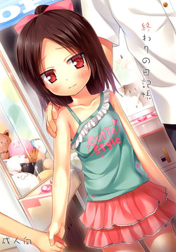 Download Owari no Nikkichou