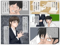 Page 30 of Jokyoushi no Roshutsu Jugyou