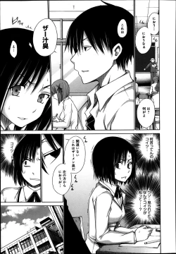 Page 25 of Hentai Yamamoto04