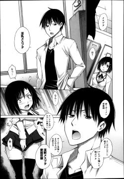 Page 27 of Hentai Yamamoto04