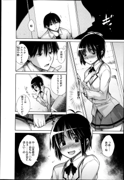 Page 2 of Hentai Yamamoto04