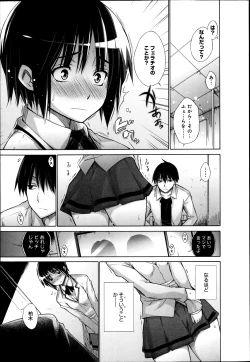 Page 3 of Hentai Yamamoto04