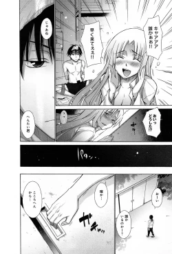 Page 48 of Hentai Yamamoto04