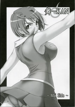 Page 10 of Mai-KAN