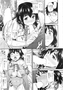 Page 29 of COMIC HOTMiLK 2013-11