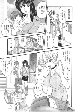 Page 181 of Action Pizazz DX 2013-11