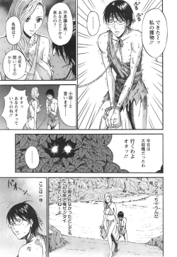 Page 21 of Action Pizazz DX 2013-11