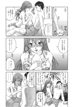 Page 69 of Action Pizazz DX 2013-11