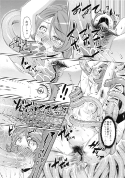 Page 26 of FLOUR2 Tezuka Manga Graffiti