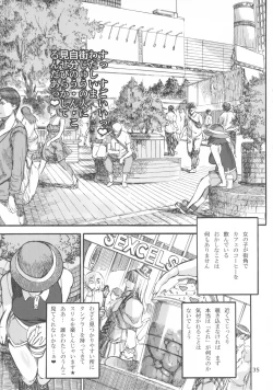 Page 36 of Rokujou Junko no Kyouhaku Haisetsu Kanri