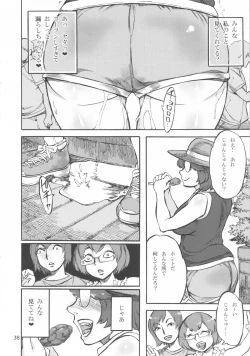 Page 39 of Rokujou Junko no Kyouhaku Haisetsu Kanri