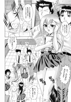 Page 128 of Fukujuu no Houkago