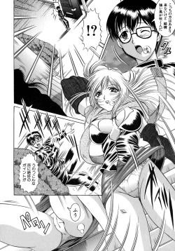 Page 152 of Yokujou Kansen