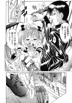 Page 174 of Yokujou Kansen