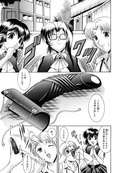 Page 35 of Yokujou Kansen