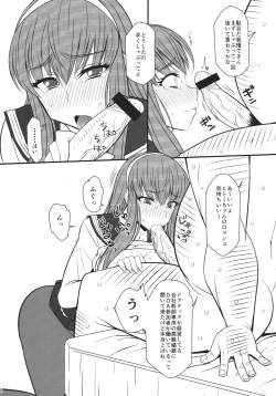 Page 5 of Hitomi Otsu