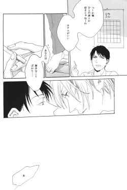 Page 11 of Hontou wa jiyuu nanka sukoshi mo sukijanai