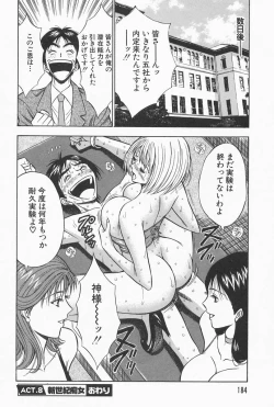 Page 184 of Chijouke no Jijou