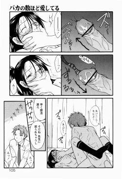 Page 109 of Chitai Shinsho