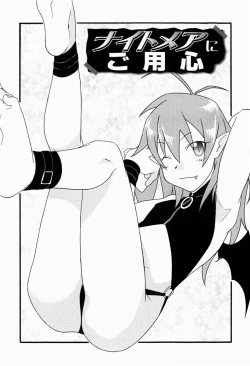 Page 202 of Chitai Shinsho