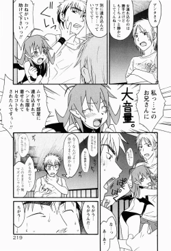 Page 222 of Chitai Shinsho