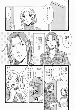 Page 56 of Chitai Shinsho