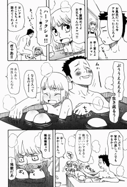 Page 100 of Ikenai Imouto