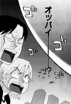 Page 151 of Ikenai Imouto