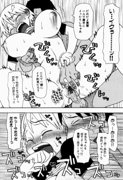 Page 160 of Ikenai Imouto