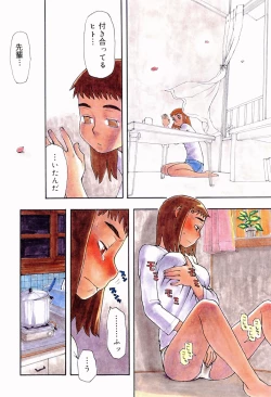 Page 66 of Ikenai Imouto