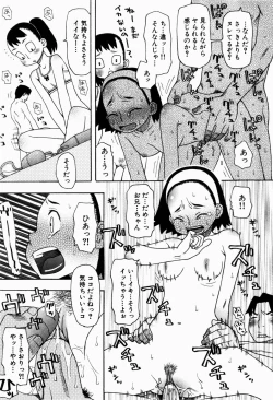 Page 95 of Ikenai Imouto