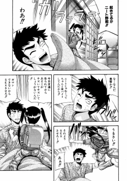 Page 40 of COMIC ino Vol.06