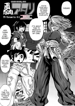 Page 1 of Oroshi Ninniku, Atari